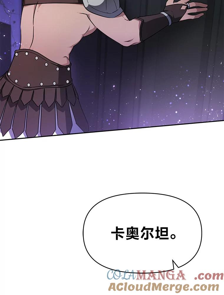 《宝贝龙太子妃驯服疯子》1.被绿女帝要复仇 第77页