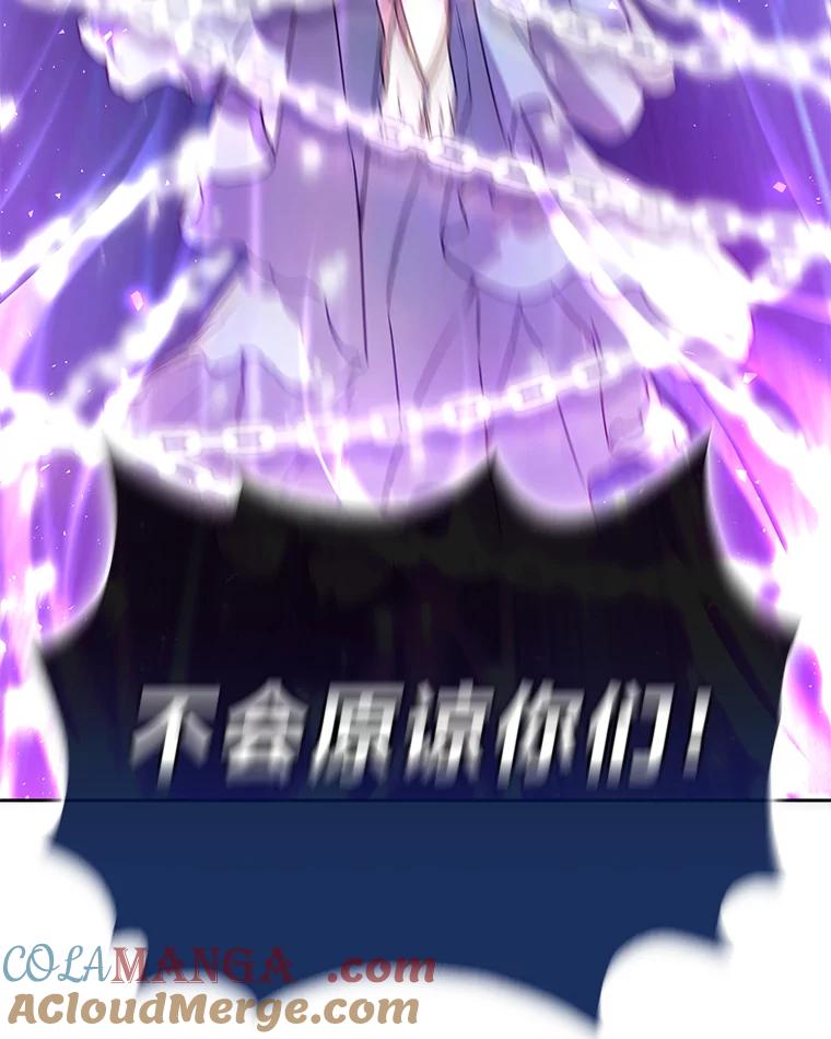 《宝贝龙太子妃驯服疯子》1.被绿女帝要复仇 第109页