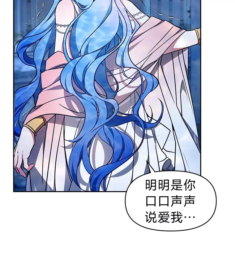 《宝贝龙太子妃驯服疯子》1.被绿女帝要复仇 第48页