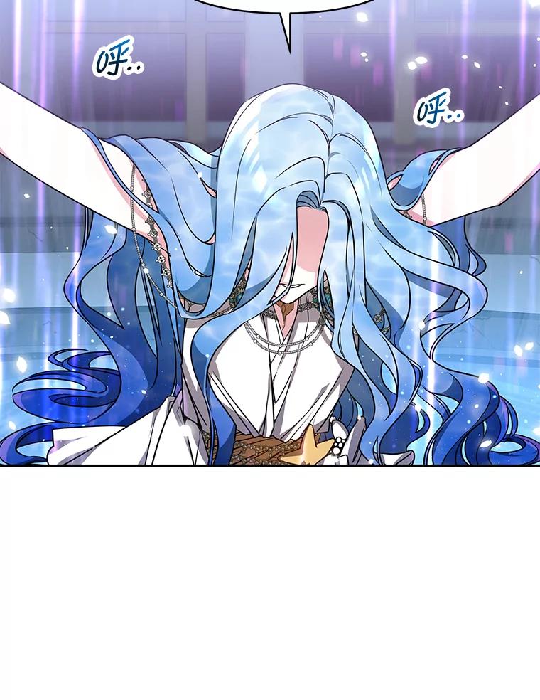 《宝贝龙太子妃驯服疯子》1.被绿女帝要复仇 第80页