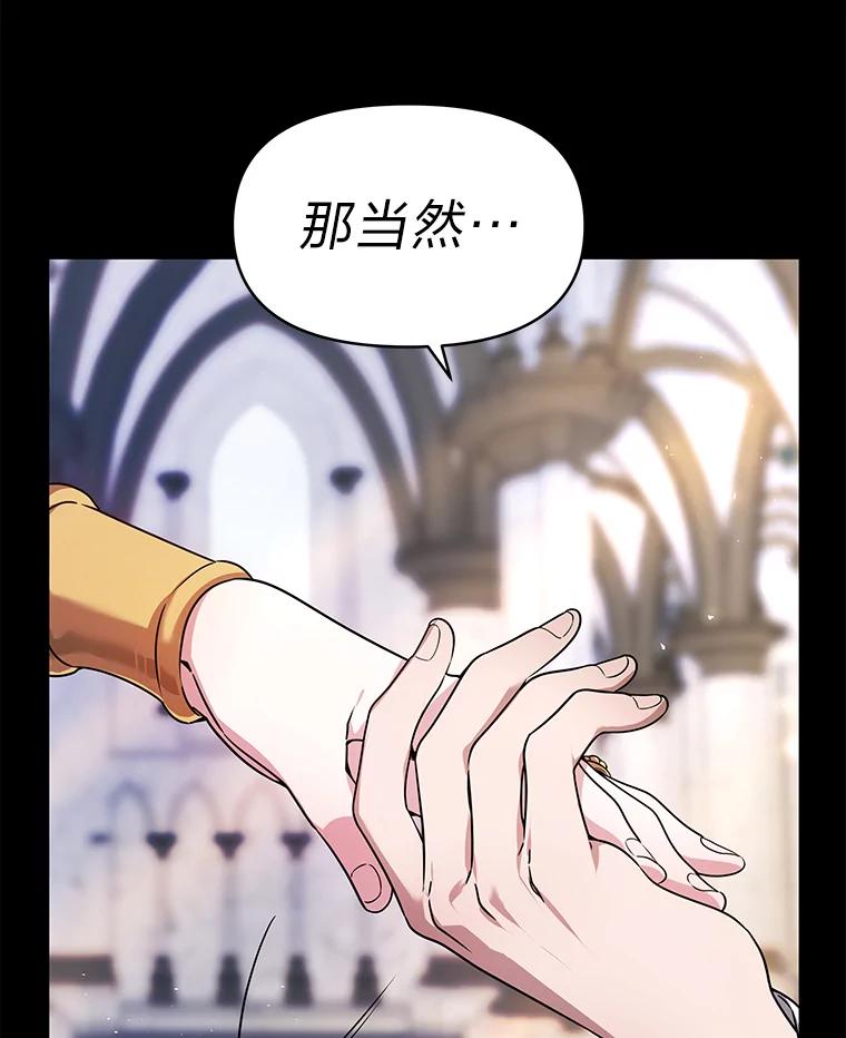 《宝贝龙太子妃驯服疯子》1.被绿女帝要复仇 第19页