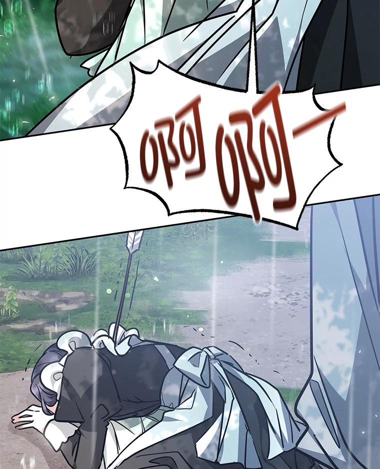 《宝贝龙太子妃驯服疯子》1.被绿女帝要复仇 第140页