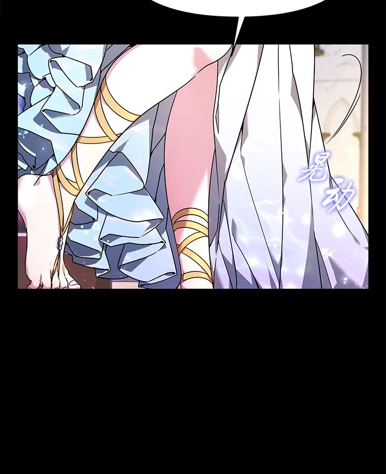 《宝贝龙太子妃驯服疯子》1.被绿女帝要复仇 第16页