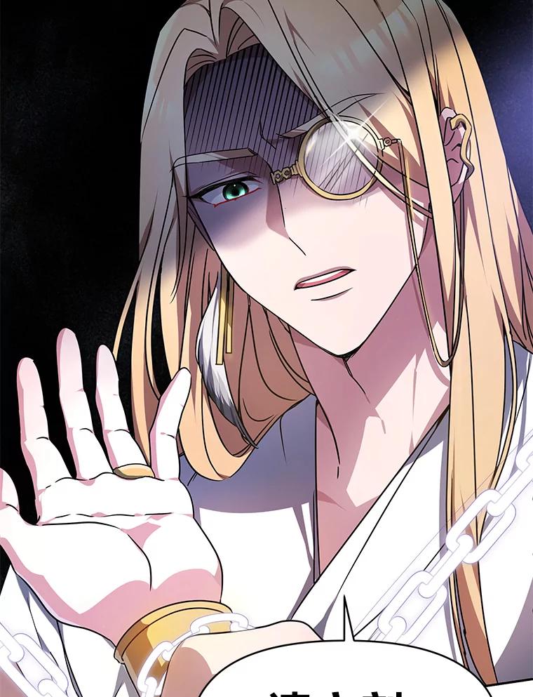 《宝贝龙太子妃驯服疯子》1.被绿女帝要复仇 第71页