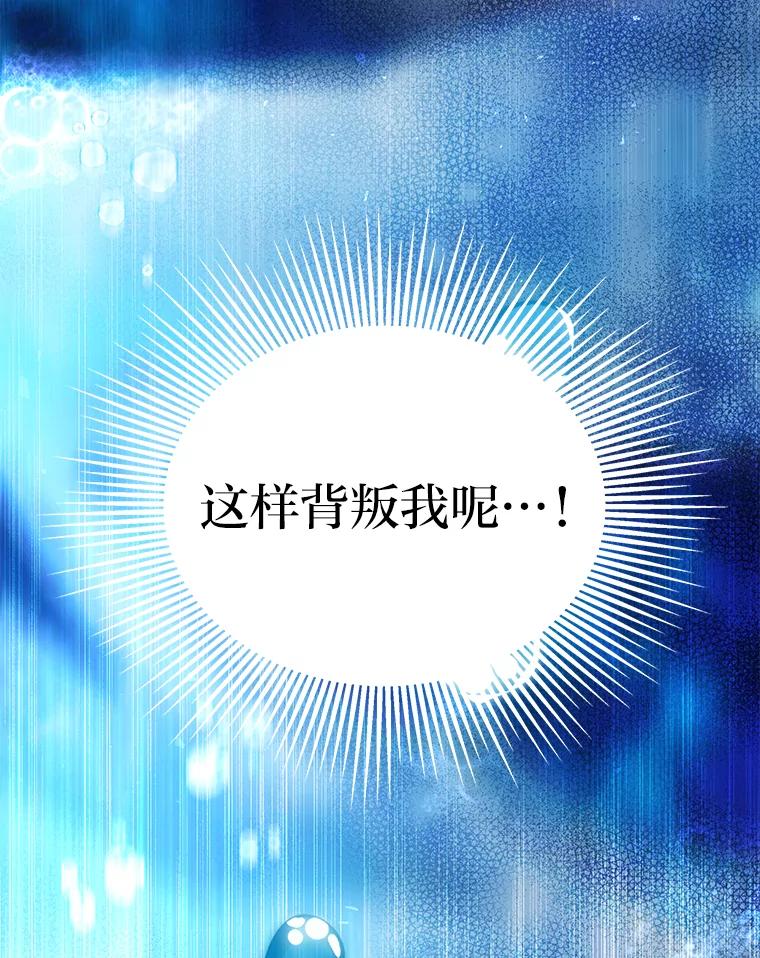 《宝贝龙太子妃驯服疯子》1.被绿女帝要复仇 第51页