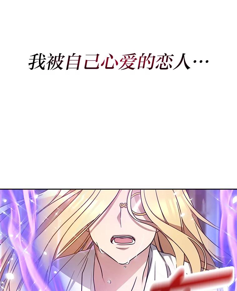 《宝贝龙太子妃驯服疯子》1.被绿女帝要复仇 第95页