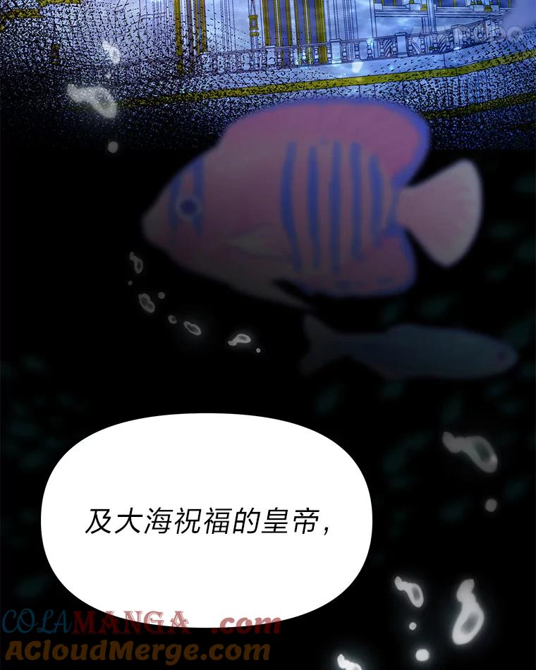 《宝贝龙太子妃驯服疯子》1.被绿女帝要复仇 第5页