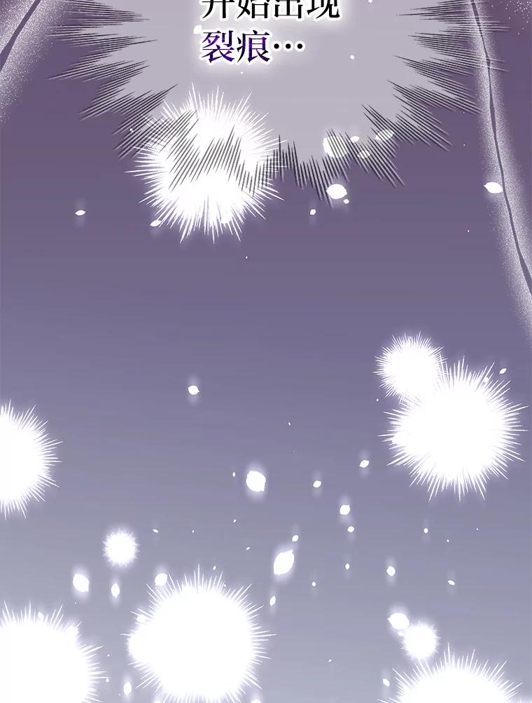 《宝贝龙太子妃驯服疯子》1.被绿女帝要复仇 第128页