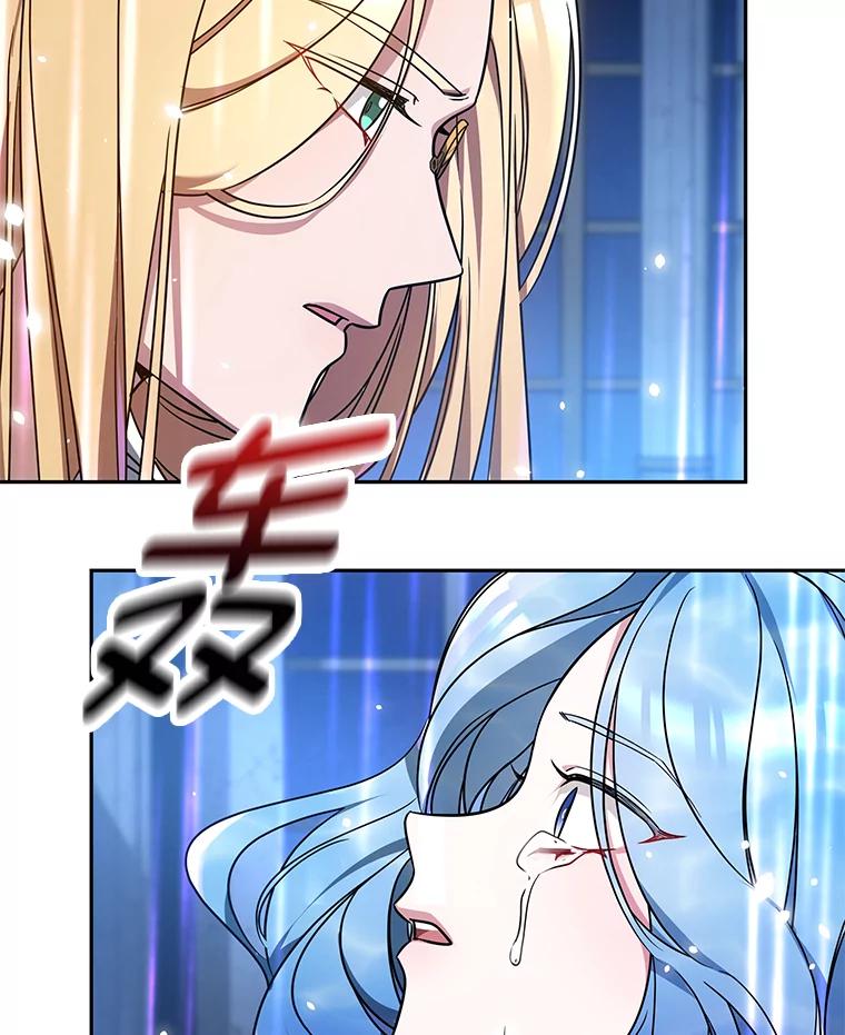 《宝贝龙太子妃驯服疯子》1.被绿女帝要复仇 第91页