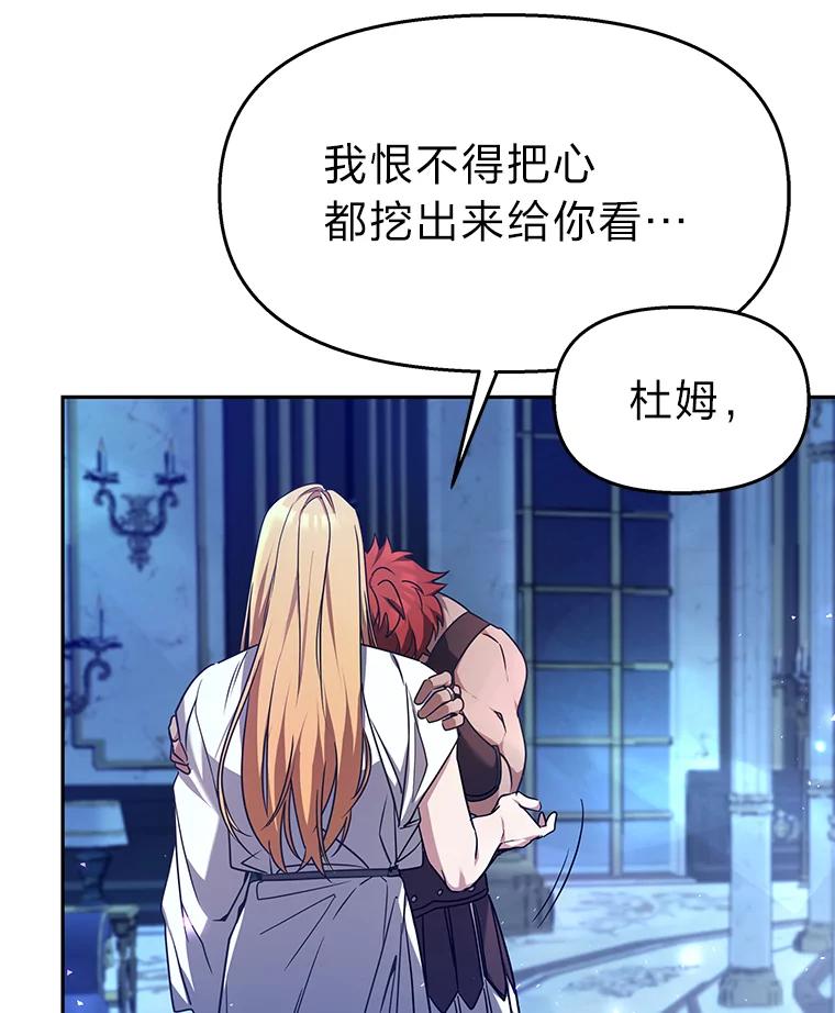《宝贝龙太子妃驯服疯子》1.被绿女帝要复仇 第38页
