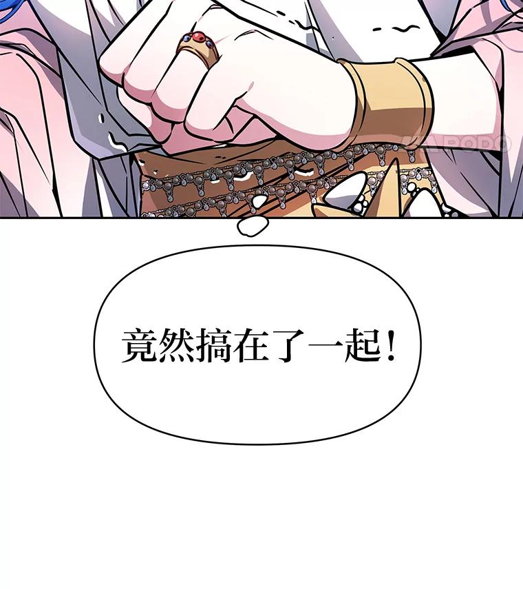 《宝贝龙太子妃驯服疯子》1.被绿女帝要复仇 第46页