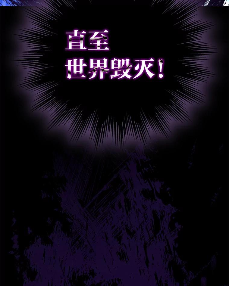 《宝贝龙太子妃驯服疯子》1.被绿女帝要复仇 第114页