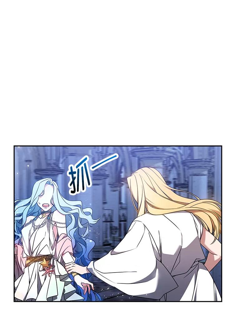 《宝贝龙太子妃驯服疯子》1.被绿女帝要复仇 第68页