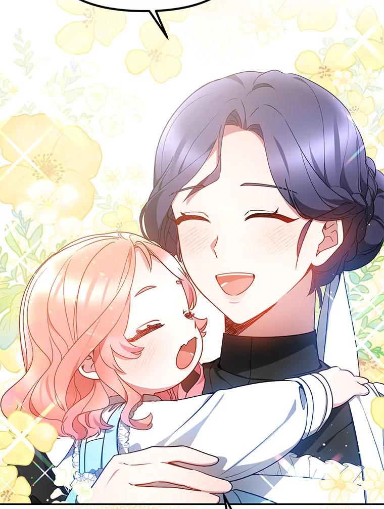 《宝贝龙太子妃驯服疯子》19.被掩盖的资料 第10页