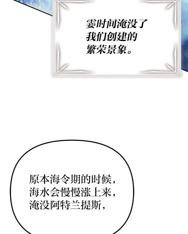 《宝贝龙太子妃驯服疯子》19.被掩盖的资料 第23页