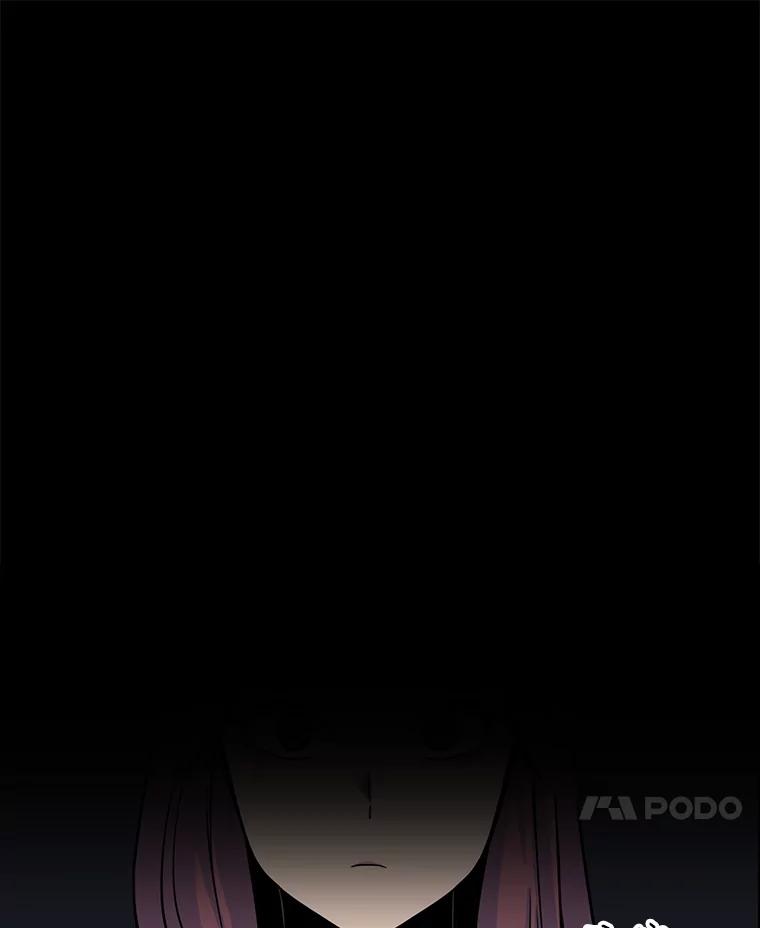 《想要我》20.异样 第10页