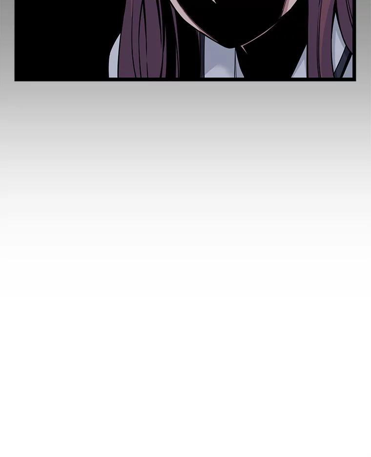 《想要我》20.异样 第18页