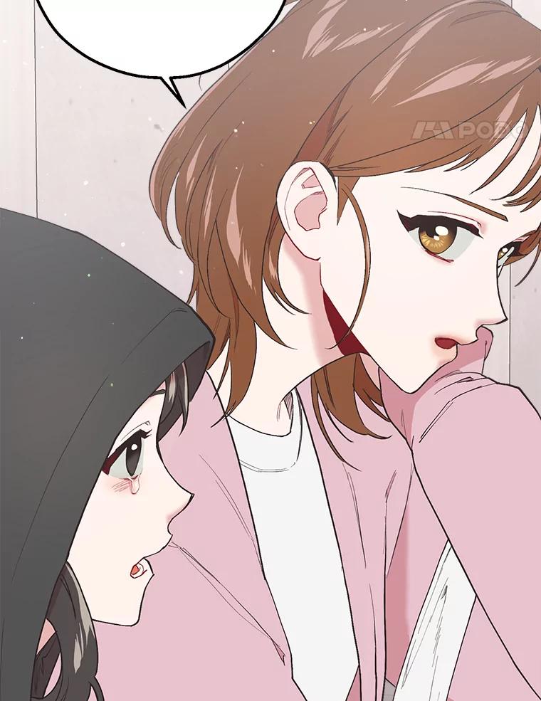 《第二个丈夫》20.经营系小偷 第74页