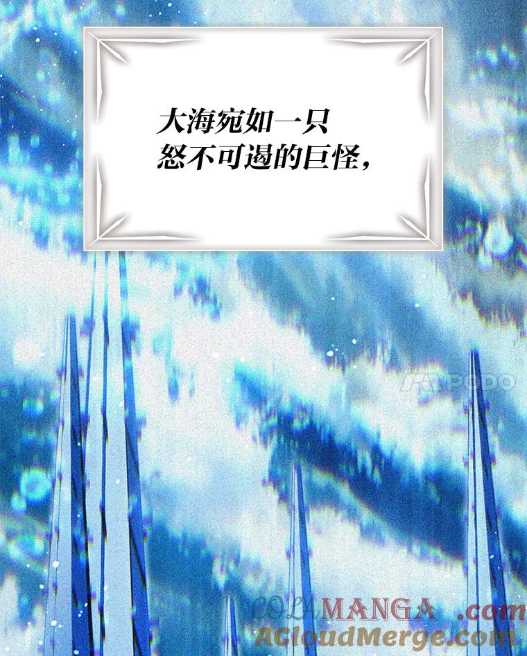 《宝贝龙太子妃驯服疯子》19.被掩盖的资料 第21页