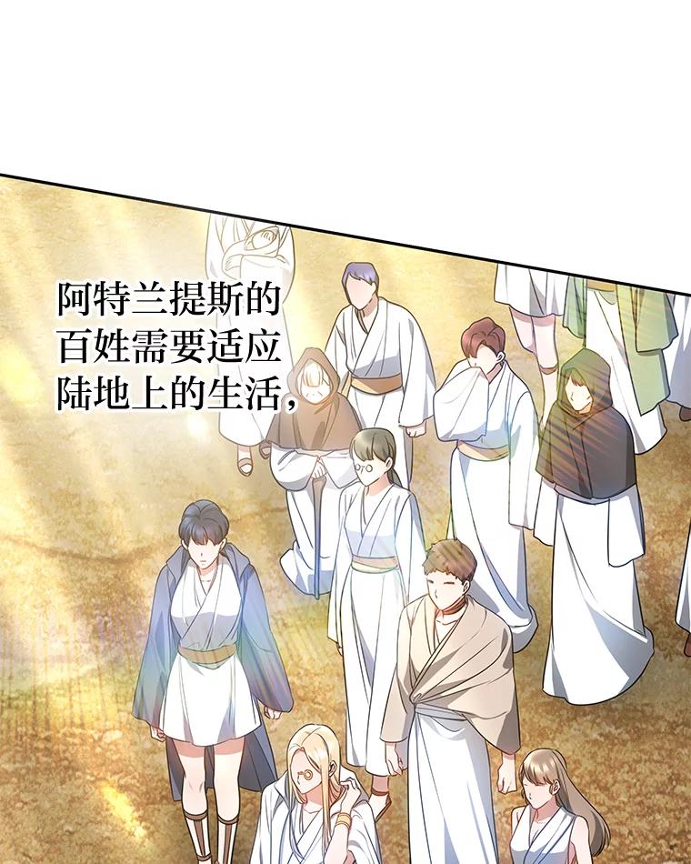 《宝贝龙太子妃驯服疯子》19.被掩盖的资料 第39页