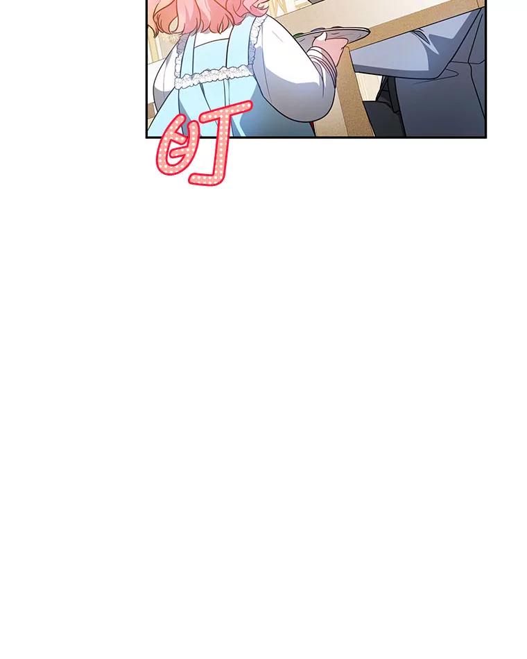 《宝贝龙太子妃驯服疯子》19.被掩盖的资料 第64页