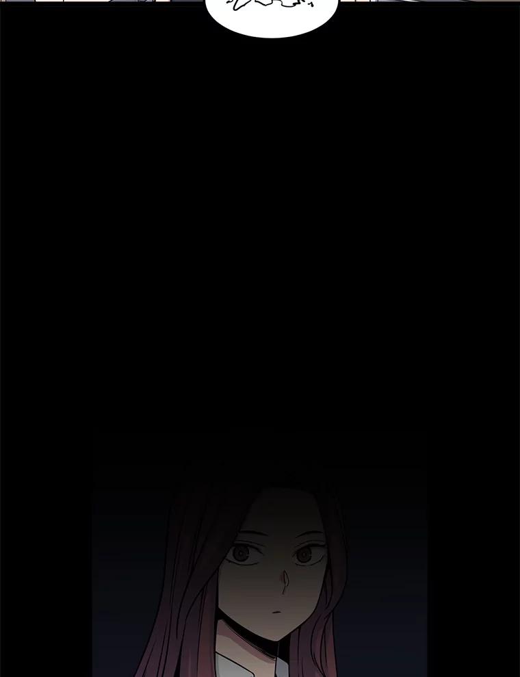 《想要我》20.异样 第2页