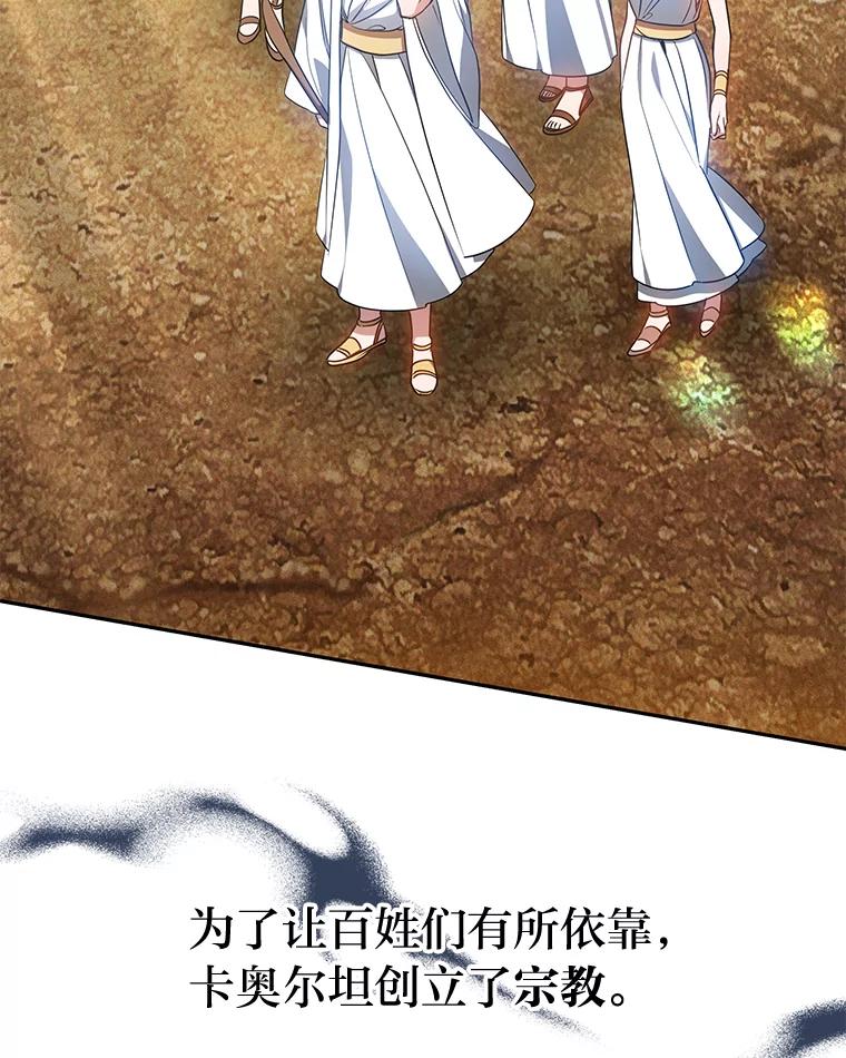 《宝贝龙太子妃驯服疯子》19.被掩盖的资料 第40页