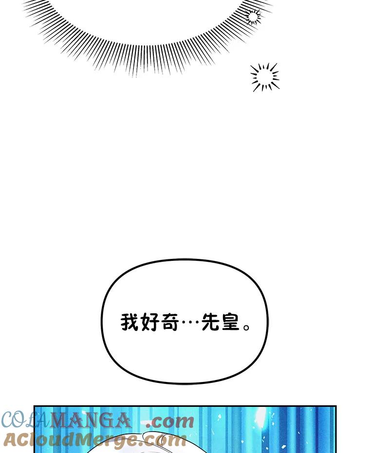 《宝贝龙太子妃驯服疯子》19.被掩盖的资料 第93页