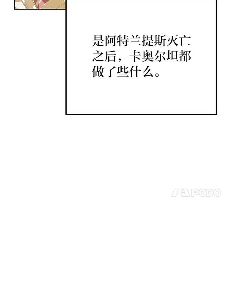 《宝贝龙太子妃驯服疯子》19.被掩盖的资料 第38页