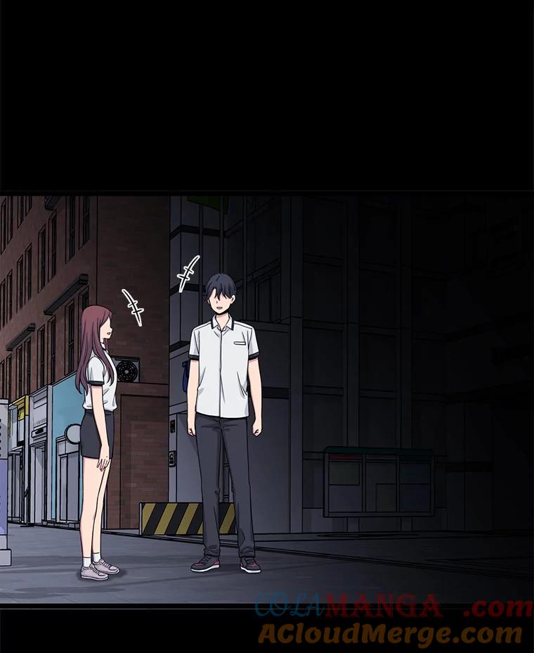 《想要我》20.异样 第13页