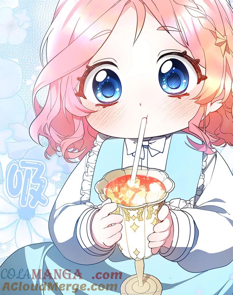 《宝贝龙太子妃驯服疯子》19.被掩盖的资料 第77页