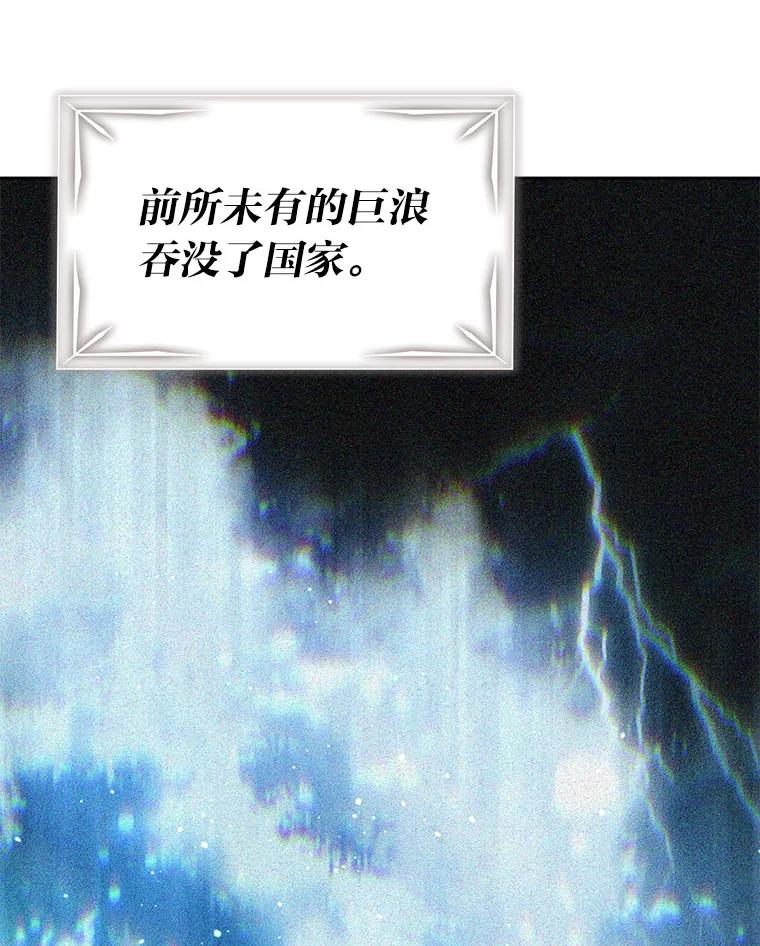 《宝贝龙太子妃驯服疯子》19.被掩盖的资料 第20页