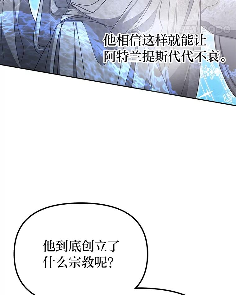 《宝贝龙太子妃驯服疯子》19.被掩盖的资料 第42页