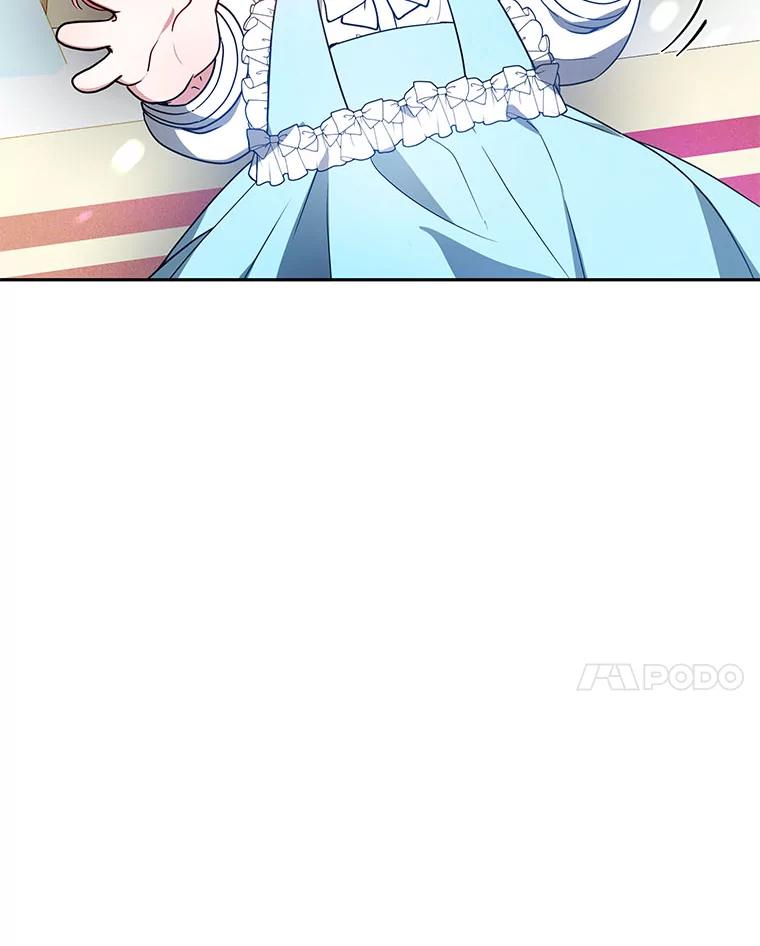 《宝贝龙太子妃驯服疯子》19.被掩盖的资料 第14页
