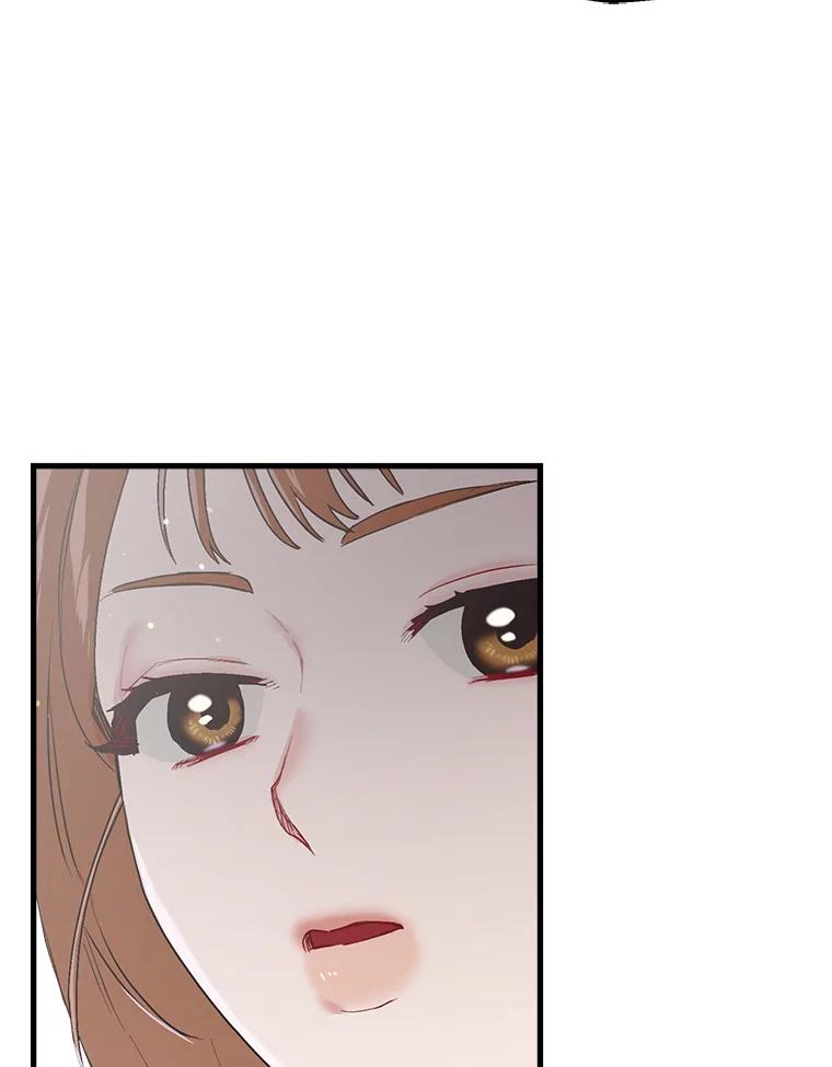 《第二个丈夫》21.帮助世娜 第63页