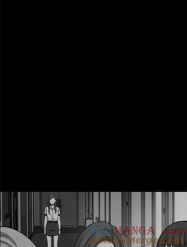 《想要我》21.怀疑 第101页