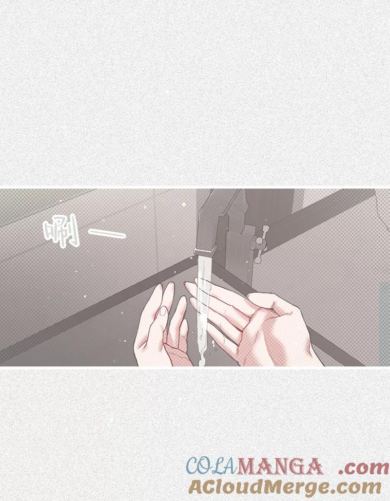 《第二个丈夫》21.帮助世娜 第49页