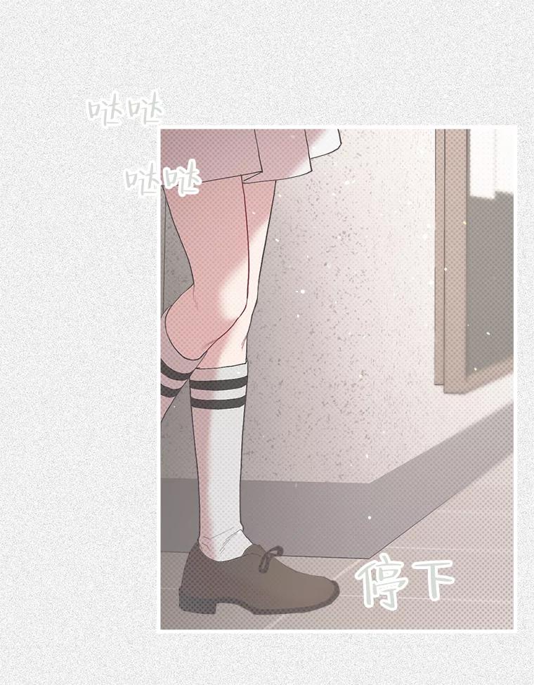 《第二个丈夫》21.帮助世娜 第50页