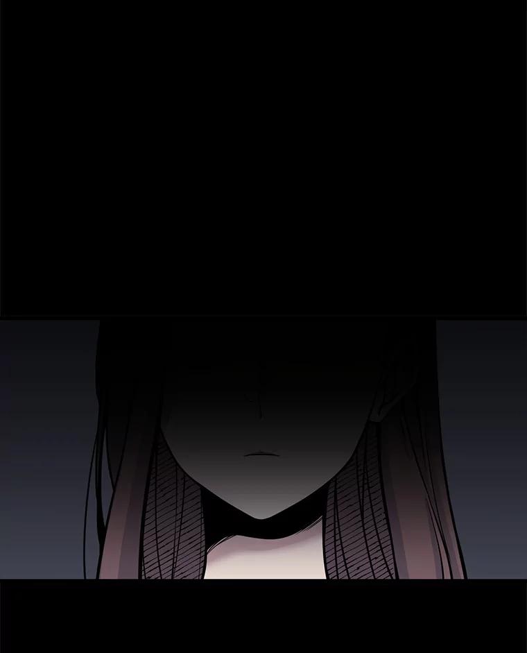 《想要我》21.怀疑 第104页