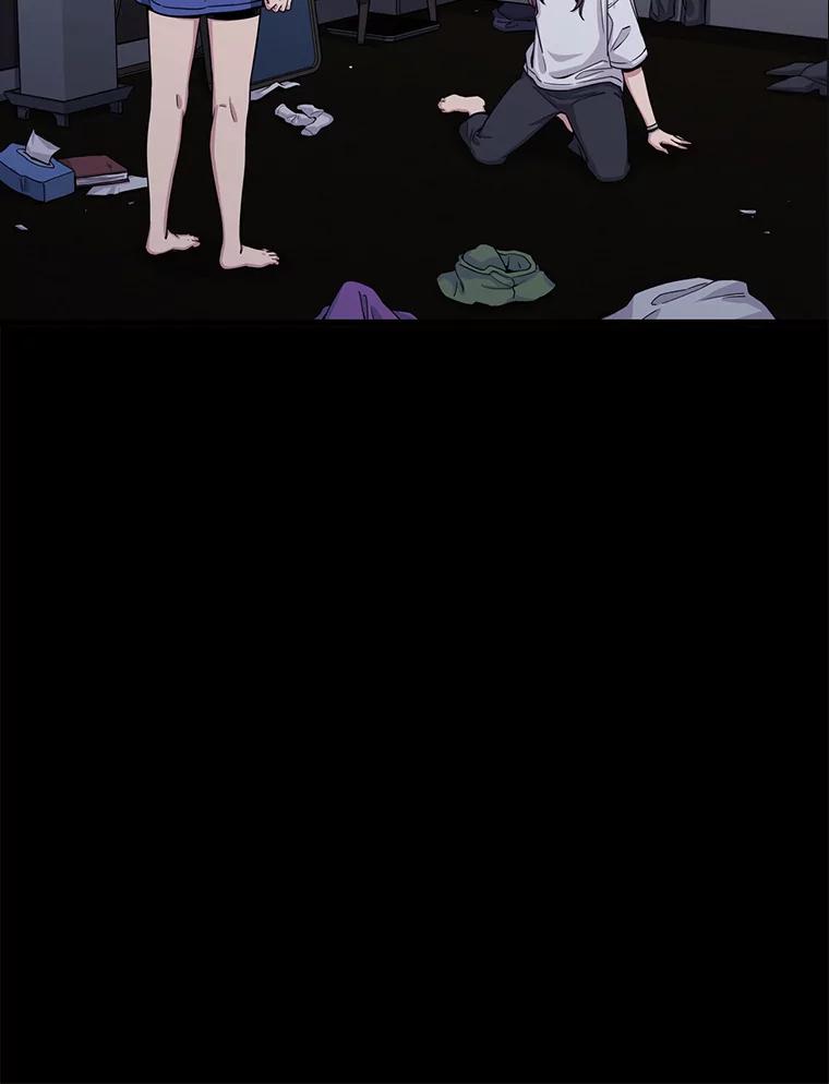 《想要我》21.怀疑 第36页