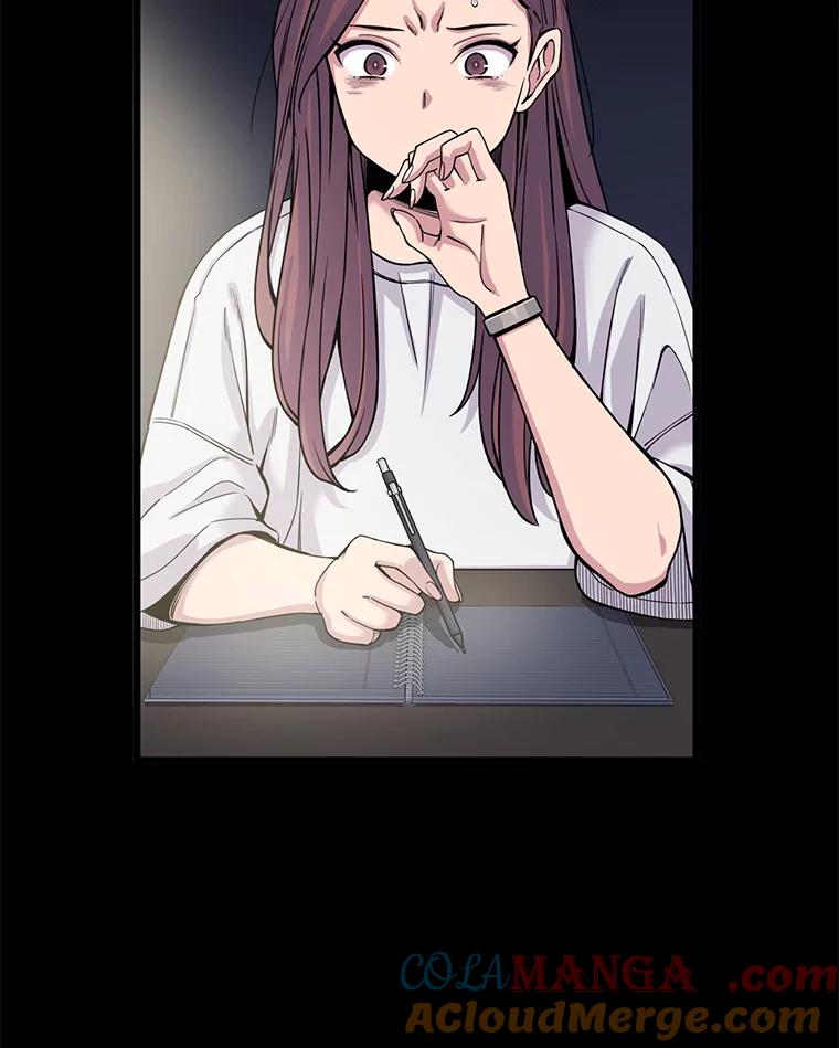 《想要我》21.怀疑 第93页