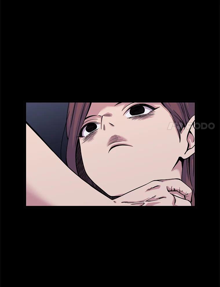 《想要我》21.怀疑 第62页