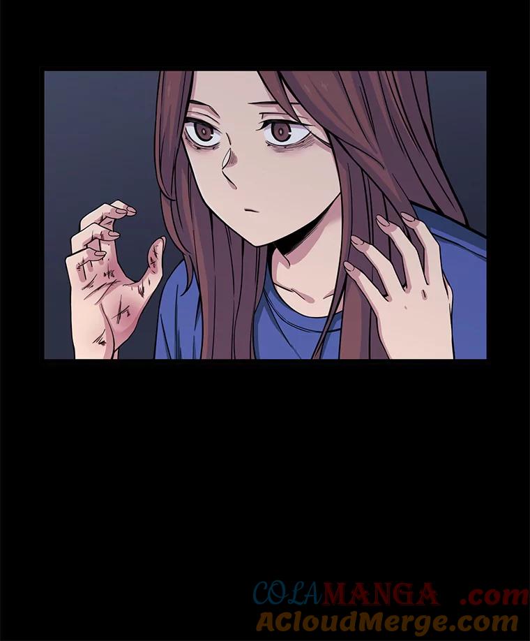 《想要我》21.怀疑 第9页