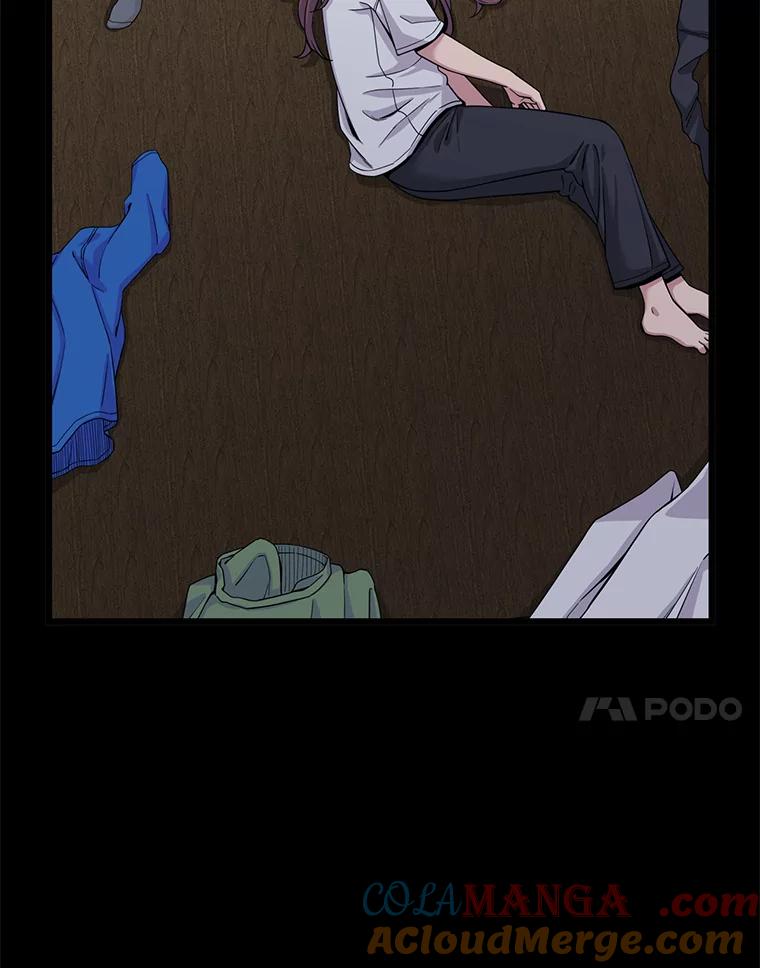 《想要我》21.怀疑 第25页