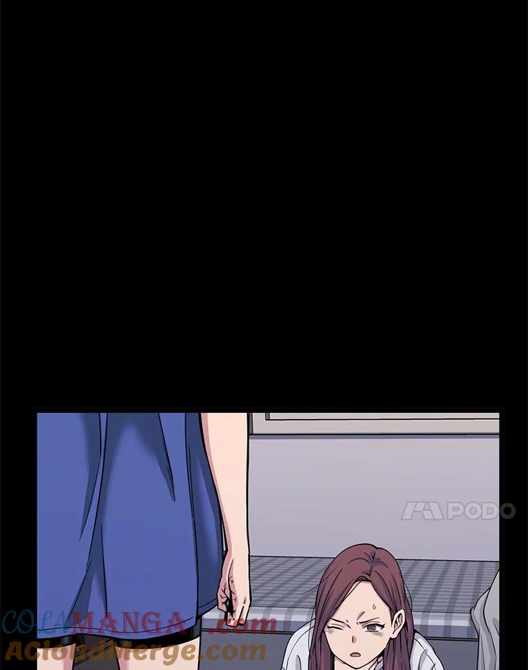 《想要我》21.怀疑 第65页