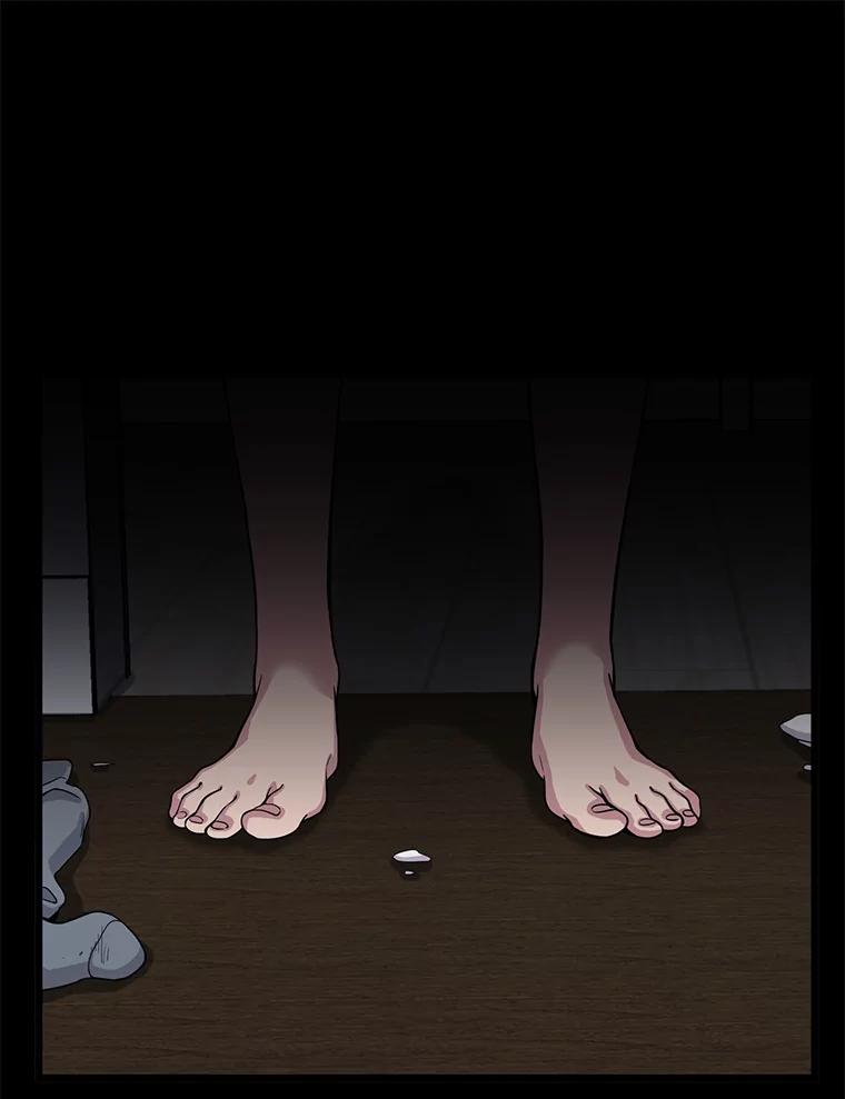 《想要我》21.怀疑 第28页