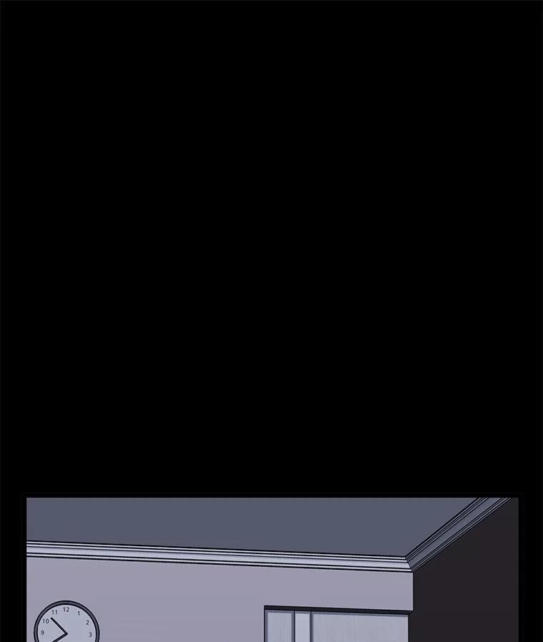 《想要我》21.怀疑 第79页