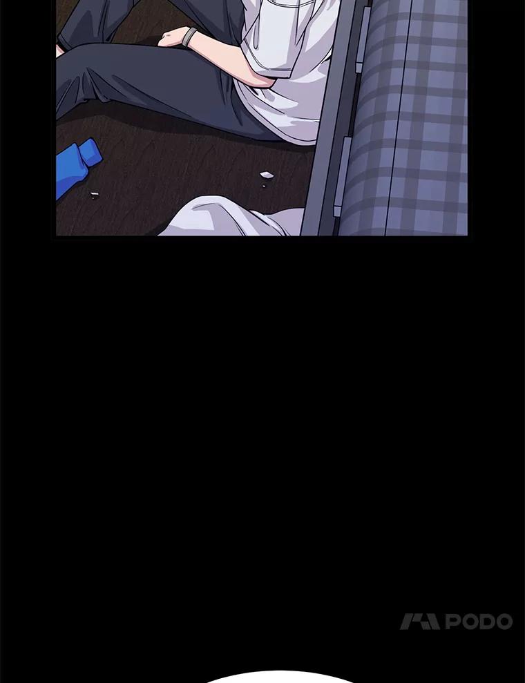 《想要我》21.怀疑 第38页