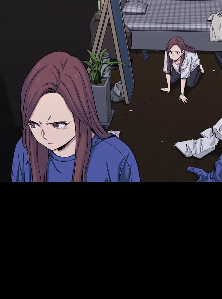 《想要我》21.怀疑 第74页
