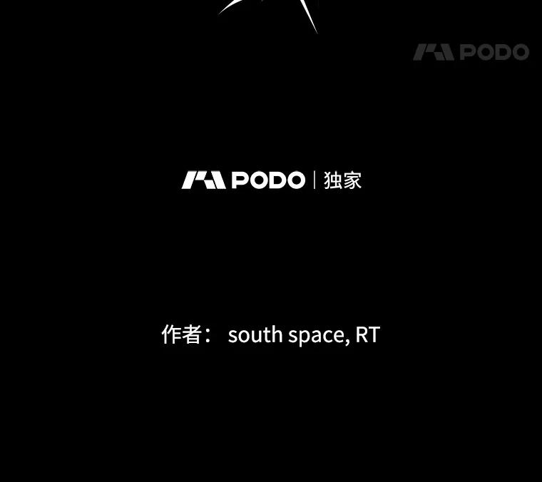 《想要我》21.怀疑 第22页
